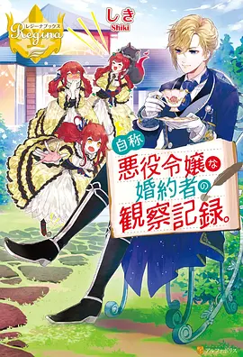 仙逆动漫第一季第4集